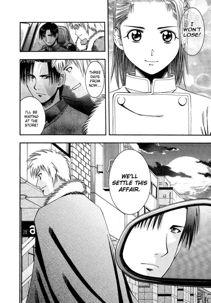 Addicted to Curry chapter 52 page 11