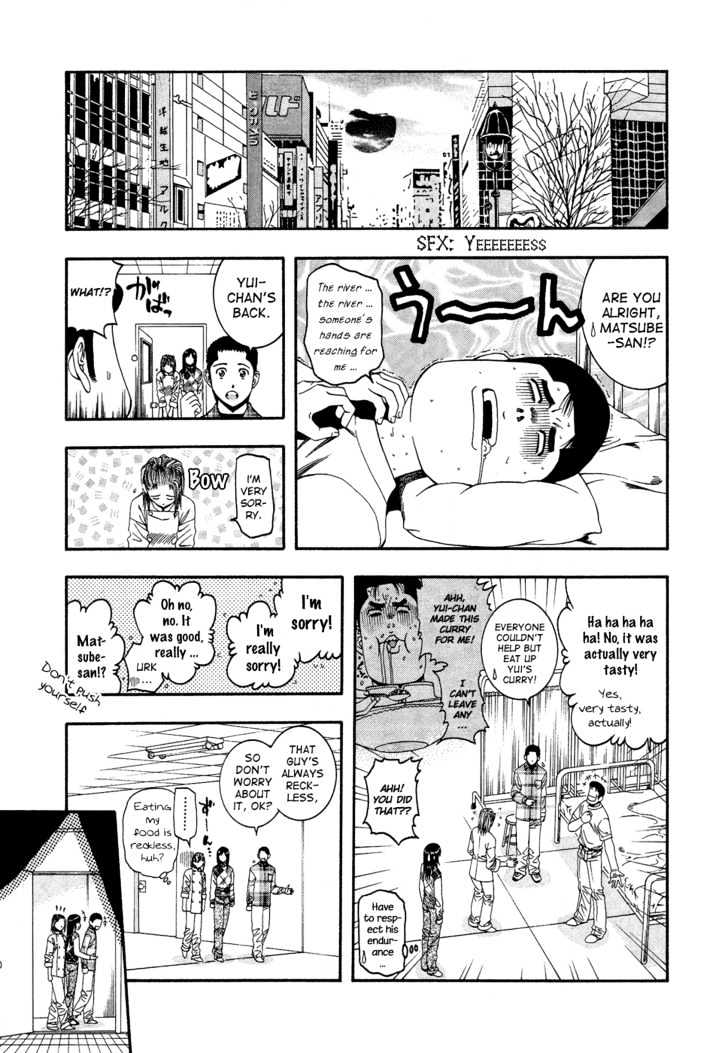 Addicted to Curry chapter 52 page 12