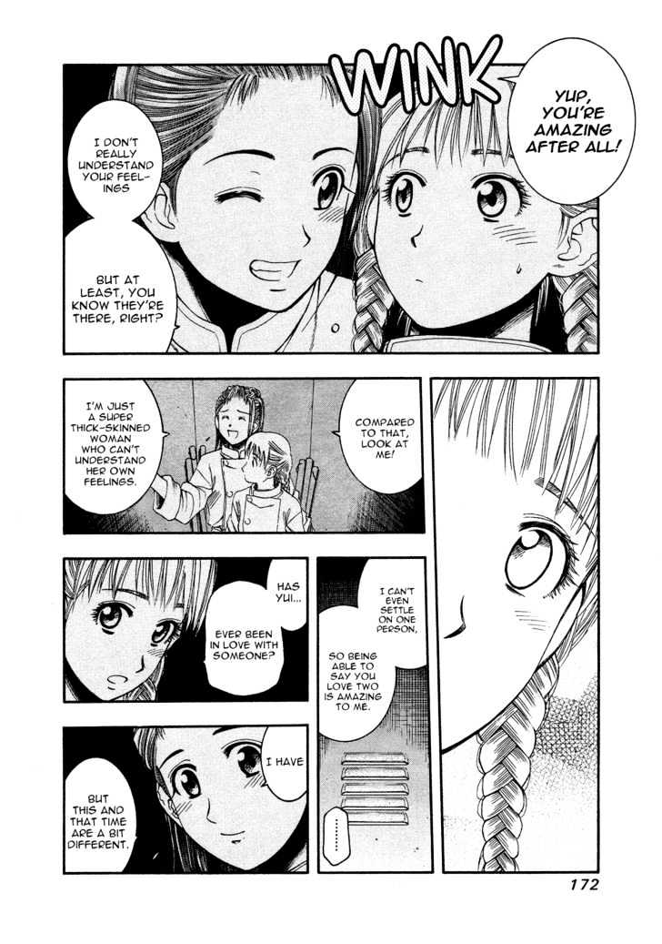 Addicted to Curry chapter 52 page 5