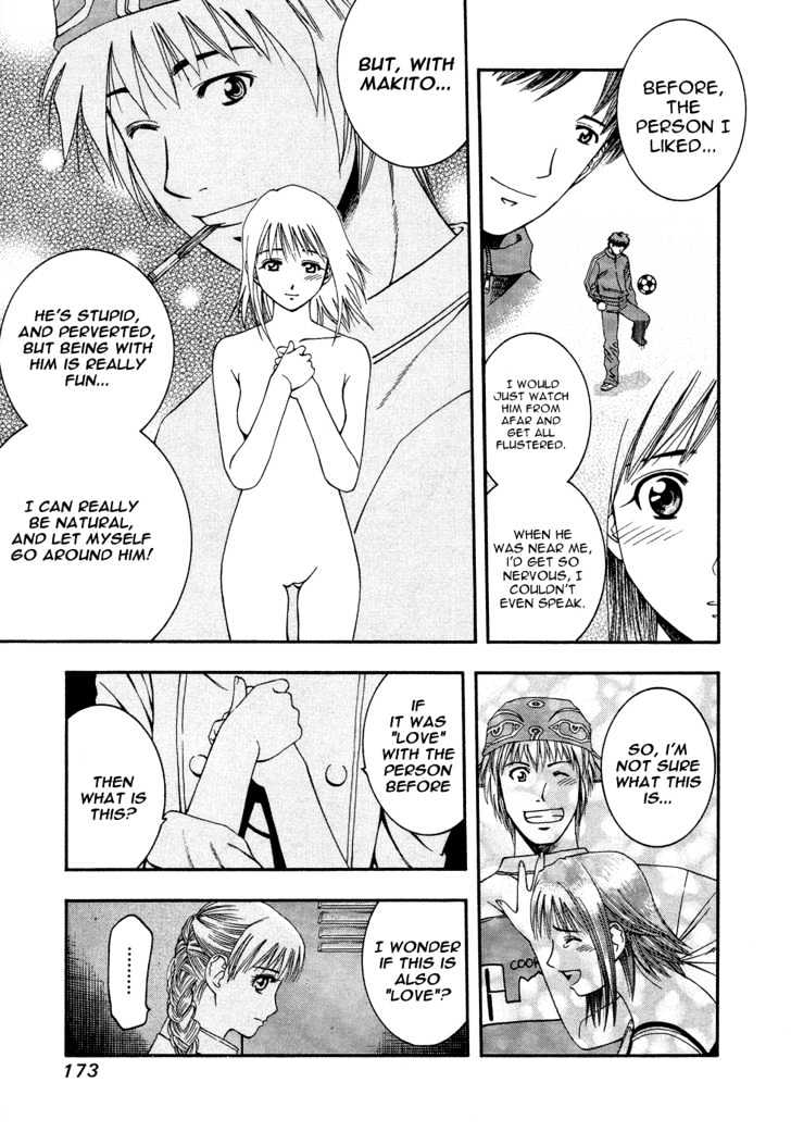 Addicted to Curry chapter 52 page 6