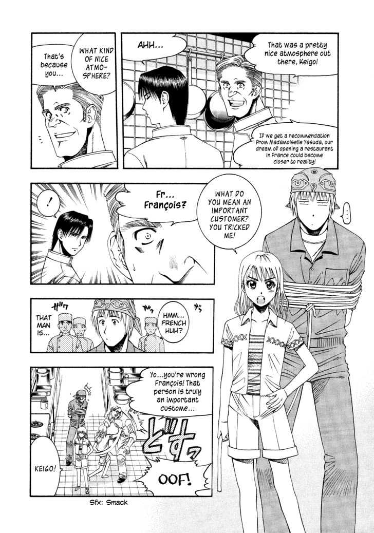 Addicted to Curry chapter 53 page 10