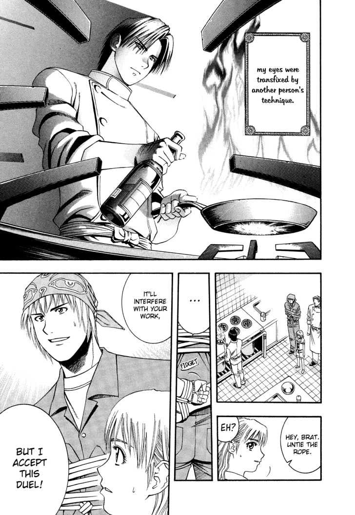 Addicted to Curry chapter 53 page 13