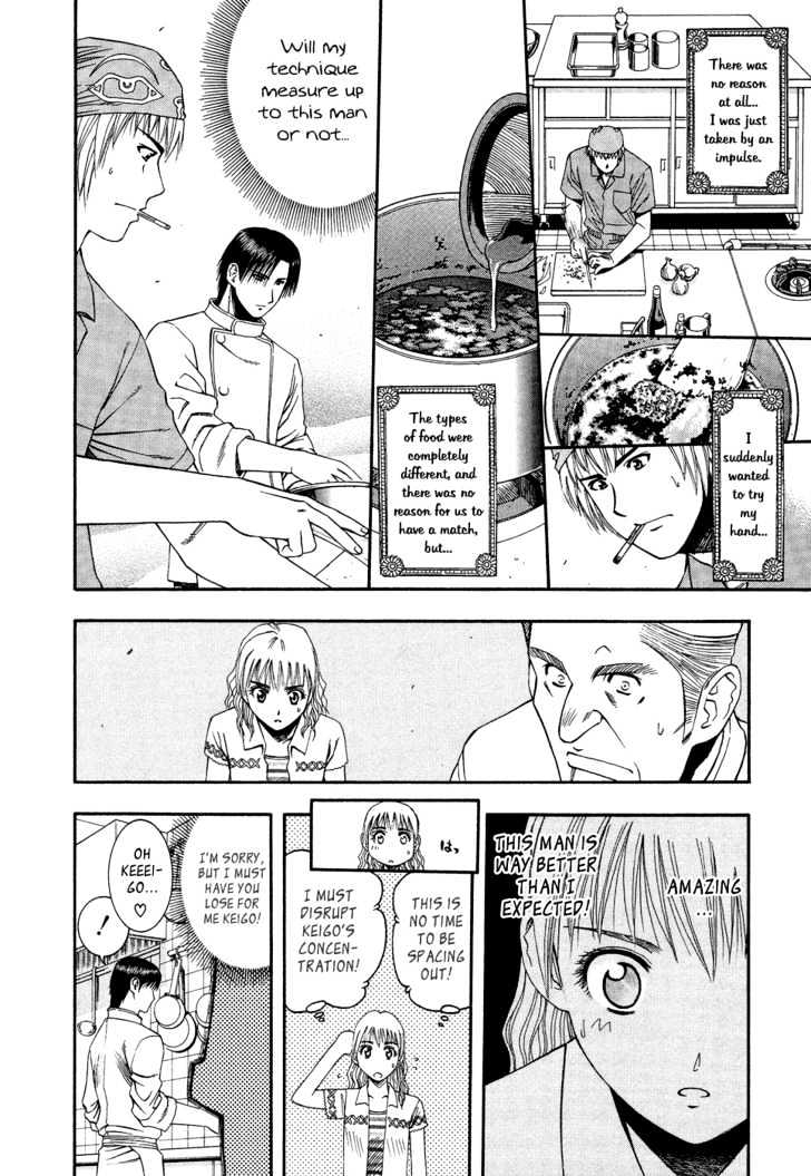 Addicted to Curry chapter 53 page 14