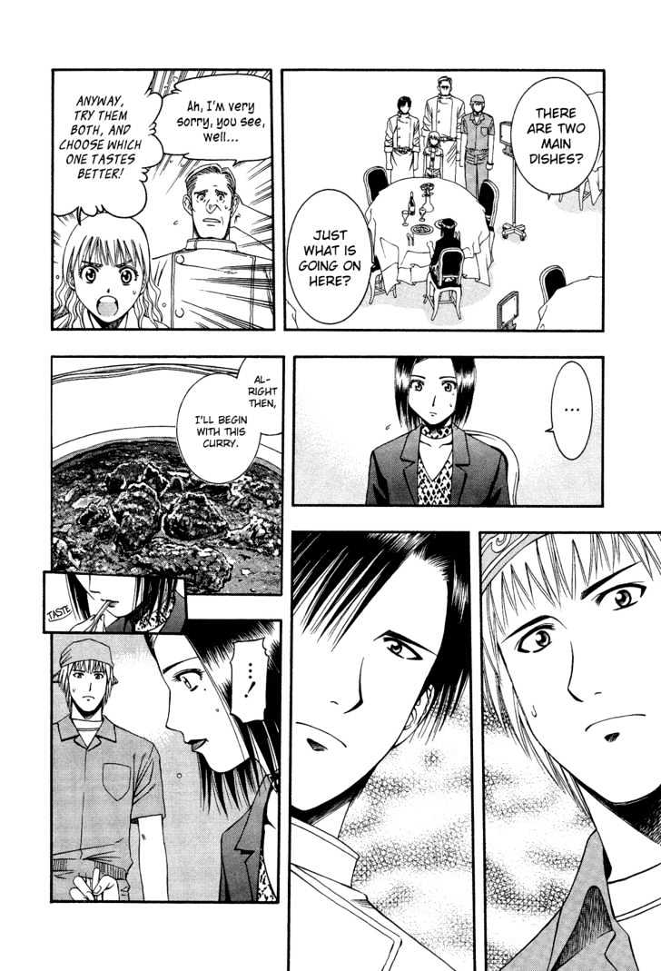 Addicted to Curry chapter 53 page 16