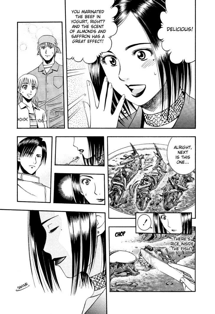 Addicted to Curry chapter 53 page 17