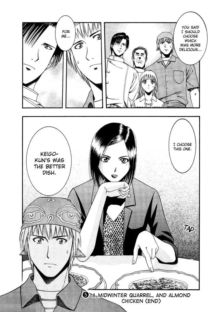 Addicted to Curry chapter 53 page 18