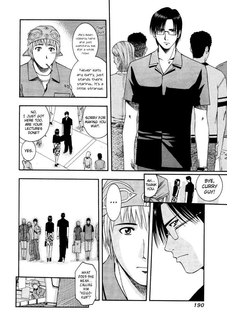 Addicted to Curry chapter 53 page 4