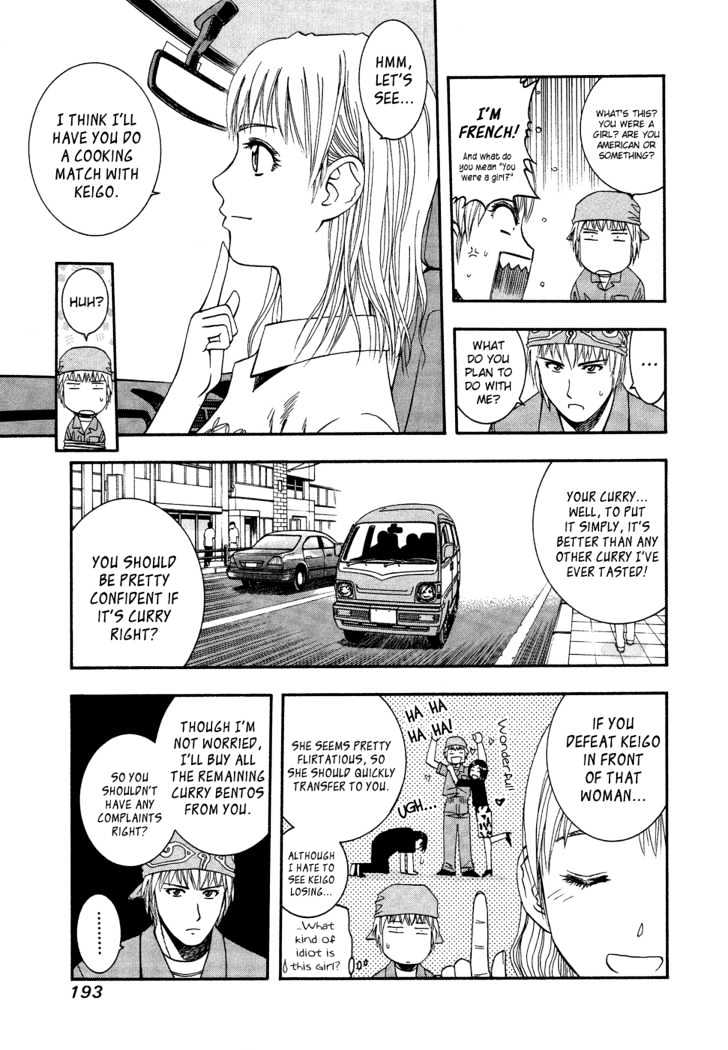 Addicted to Curry chapter 53 page 7