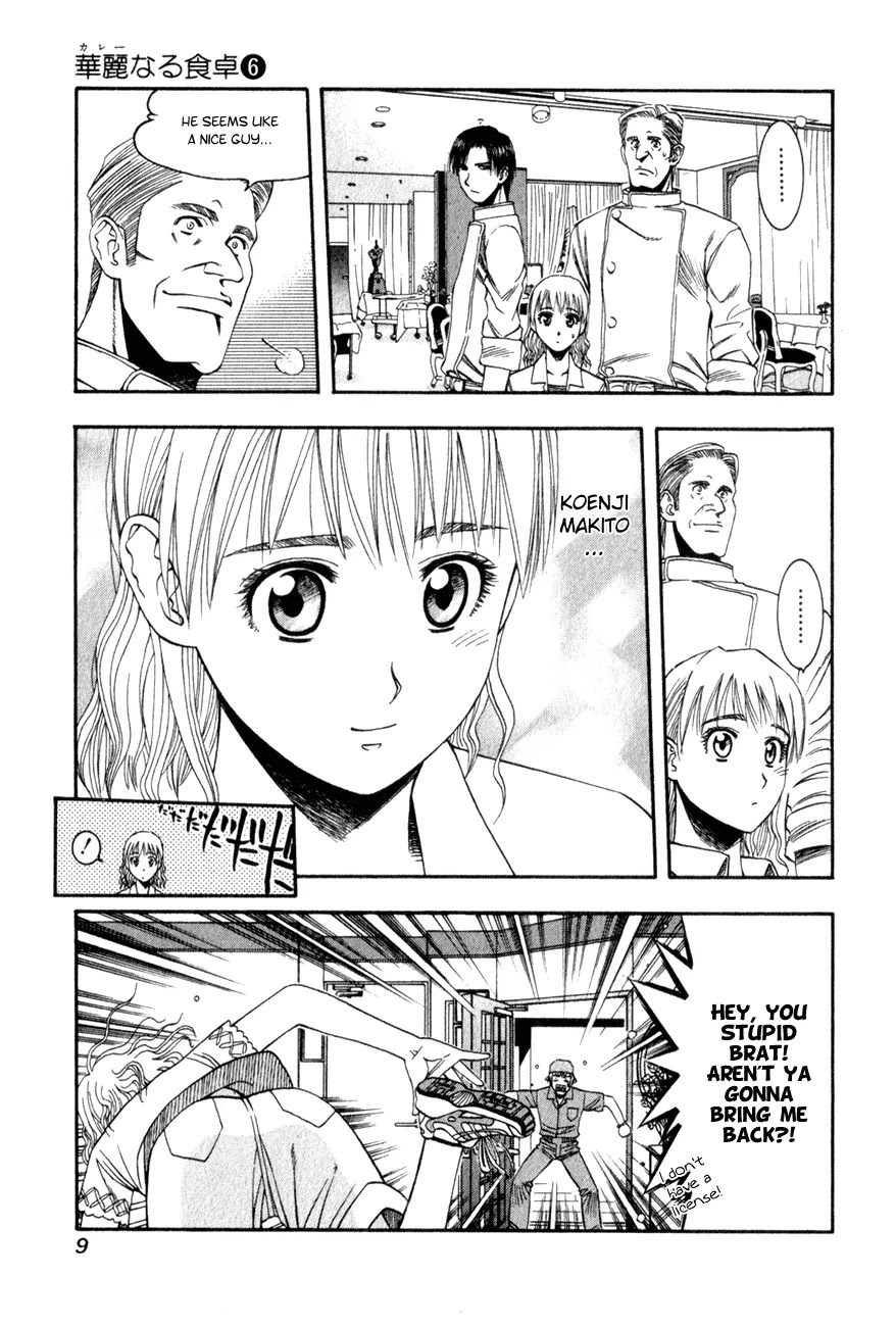 Addicted to Curry chapter 54 page 11