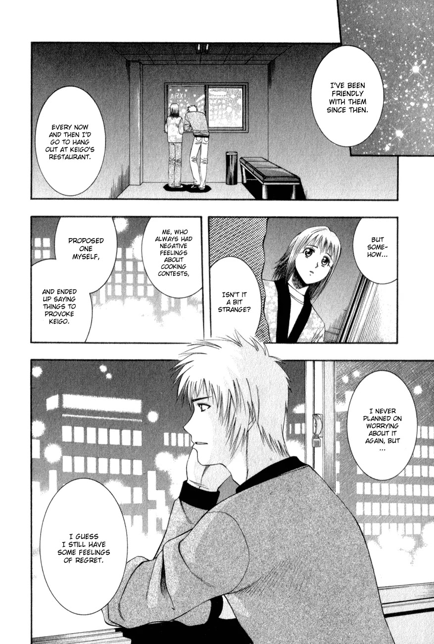 Addicted to Curry chapter 54 page 12