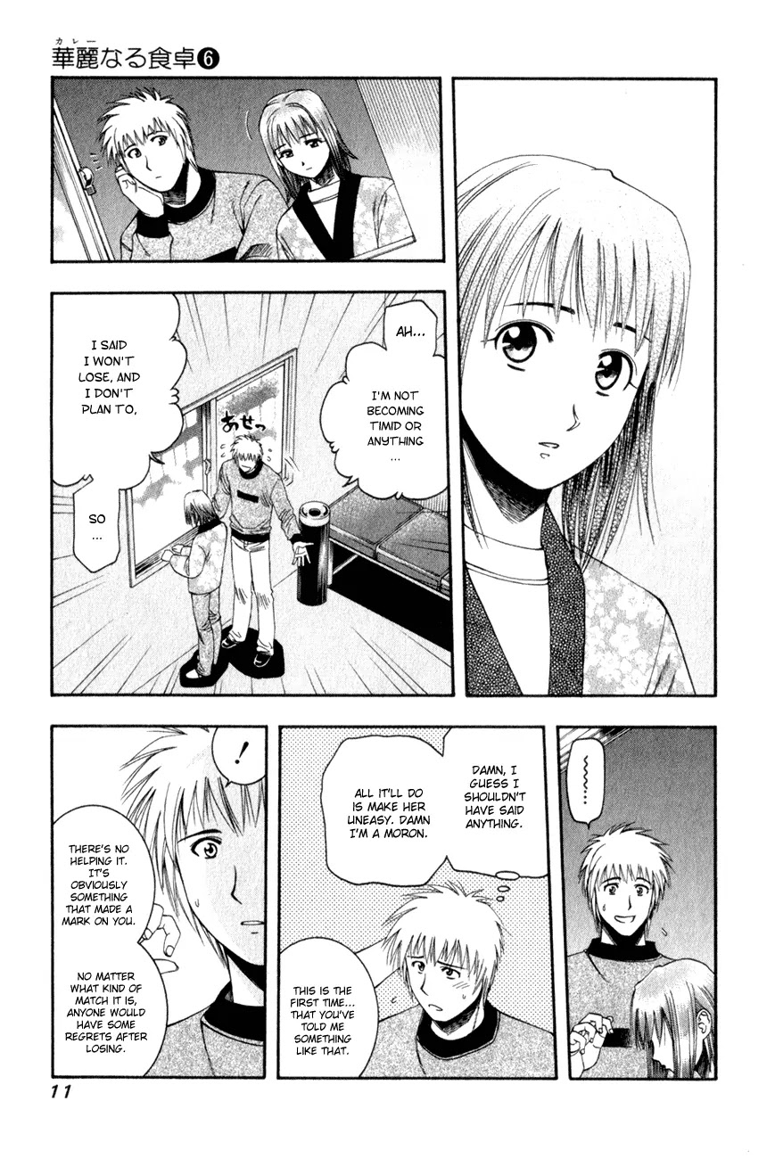 Addicted to Curry chapter 54 page 13