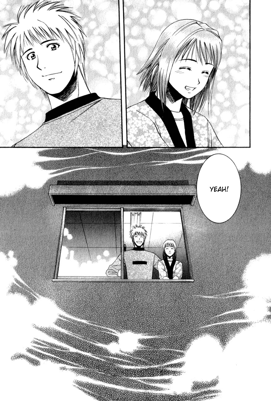 Addicted to Curry chapter 54 page 15