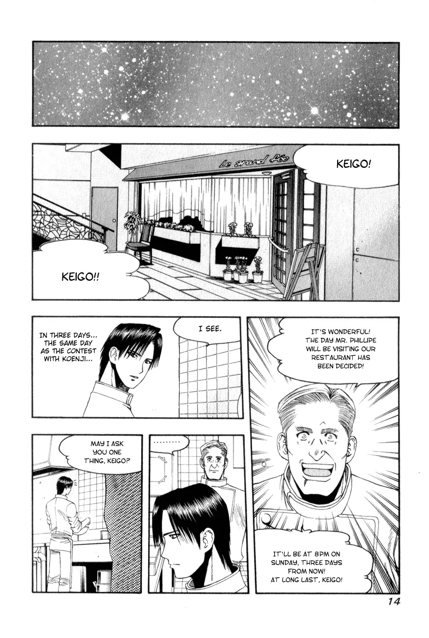 Addicted to Curry chapter 54 page 16