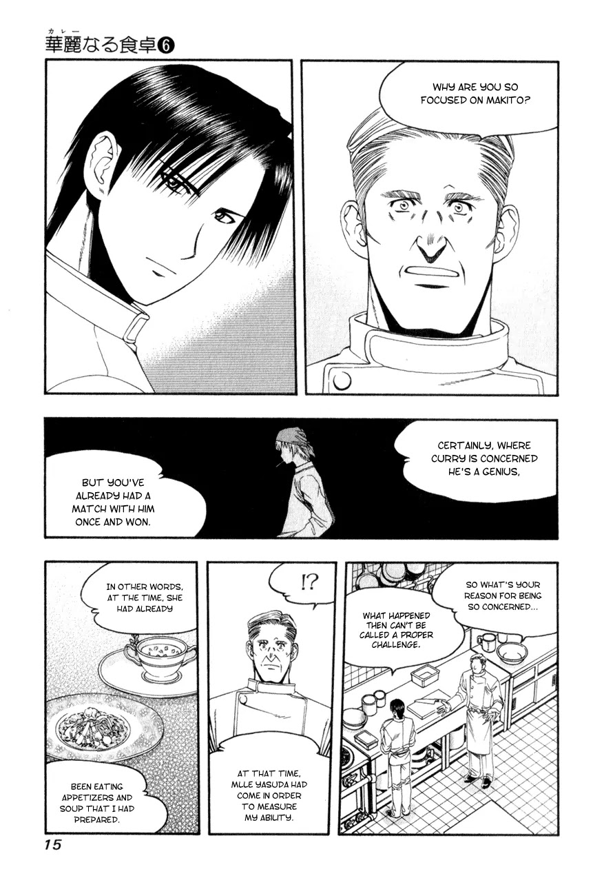 Addicted to Curry chapter 54 page 17