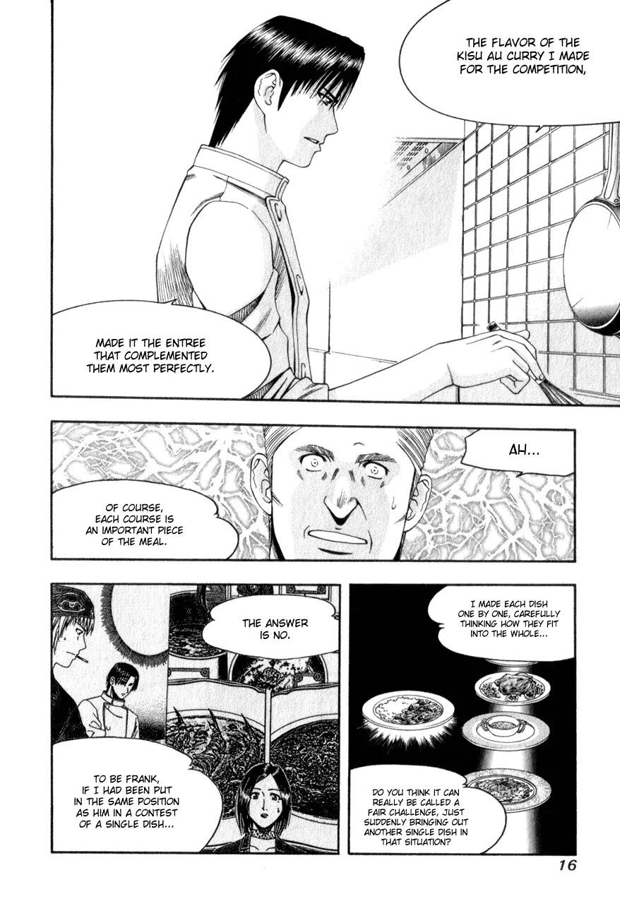 Addicted to Curry chapter 54 page 18