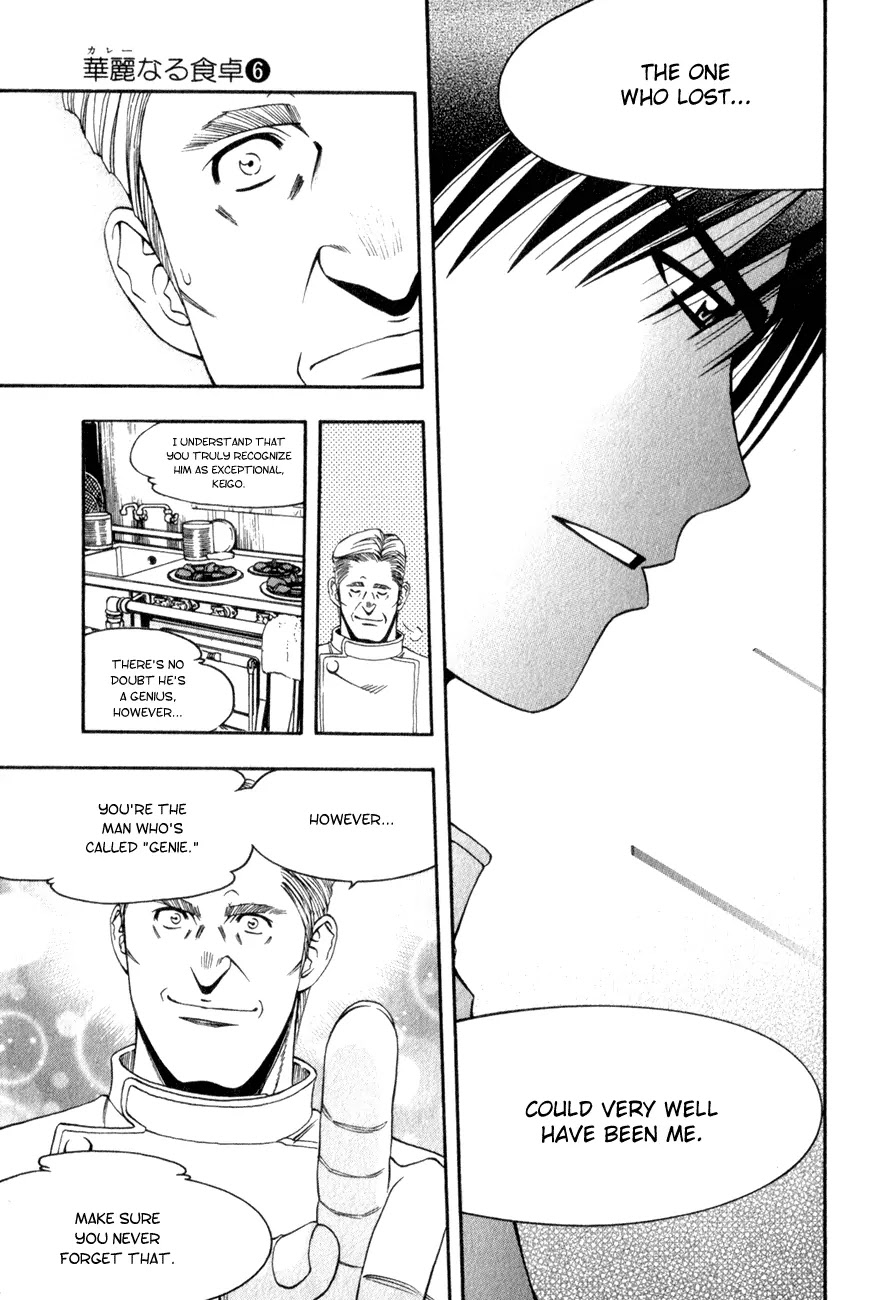 Addicted to Curry chapter 54 page 19