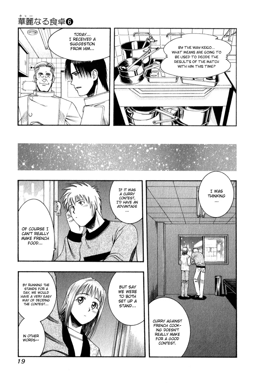 Addicted to Curry chapter 54 page 21