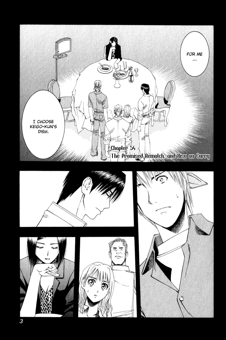 Addicted to Curry chapter 54 page 5