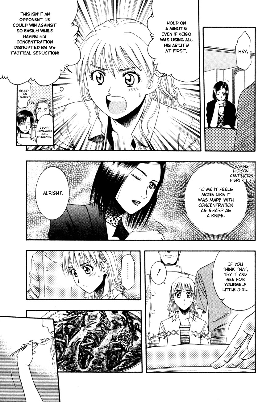 Addicted to Curry chapter 54 page 7