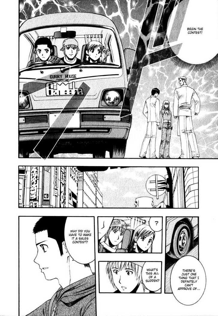 Addicted to Curry chapter 55 page 10