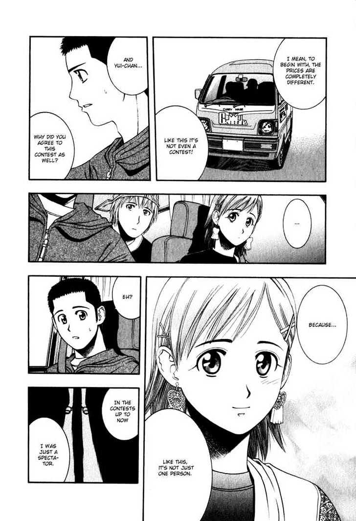 Addicted to Curry chapter 55 page 12