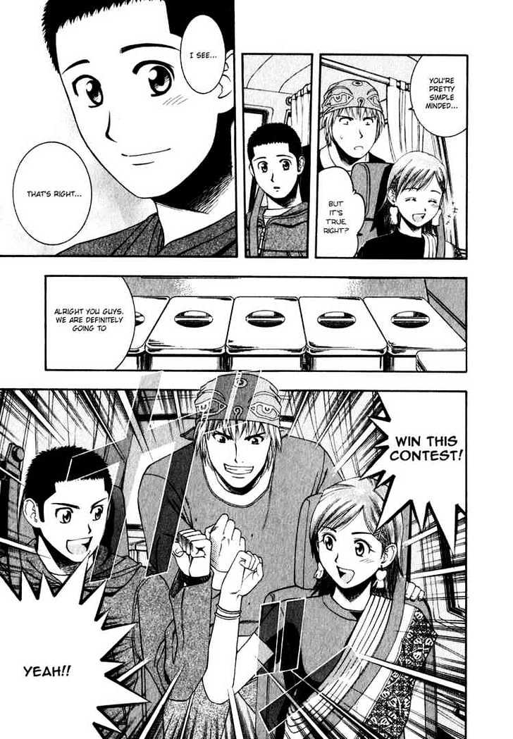 Addicted to Curry chapter 55 page 15