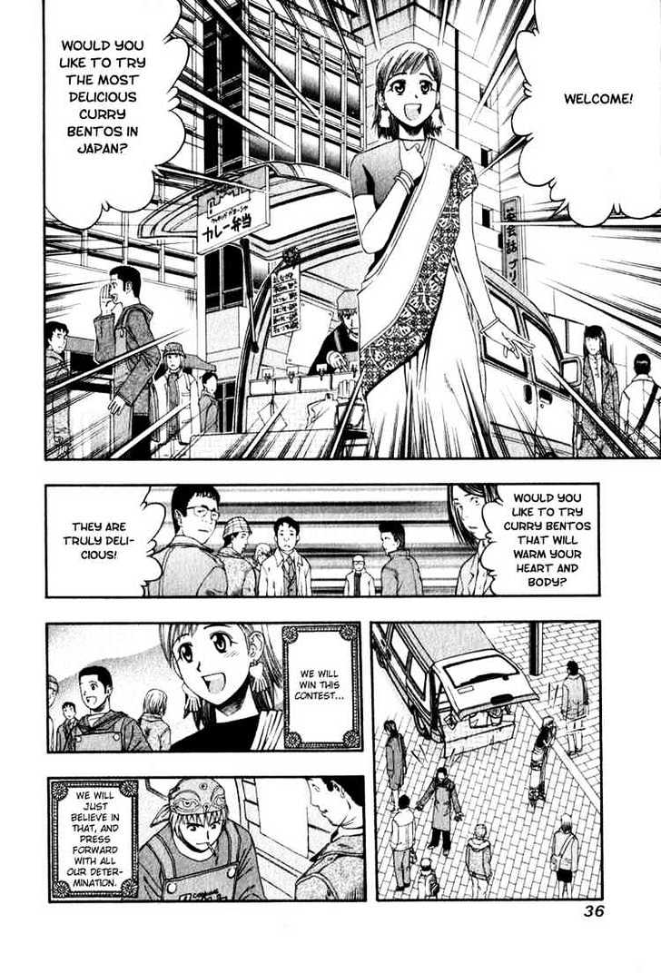 Addicted to Curry chapter 55 page 16