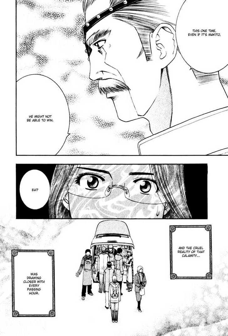 Addicted to Curry chapter 55 page 18