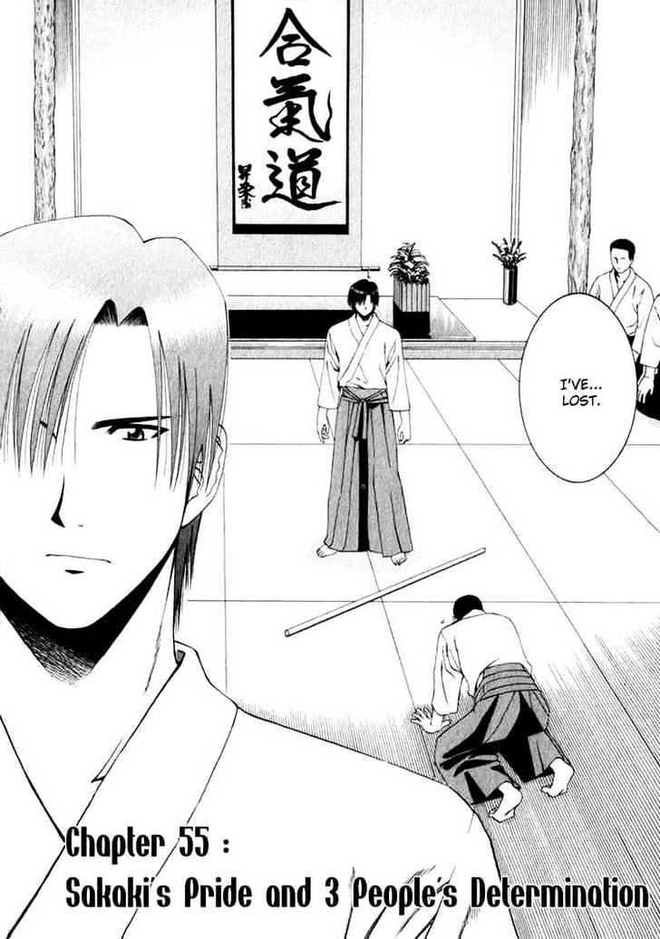 Addicted to Curry chapter 55 page 2