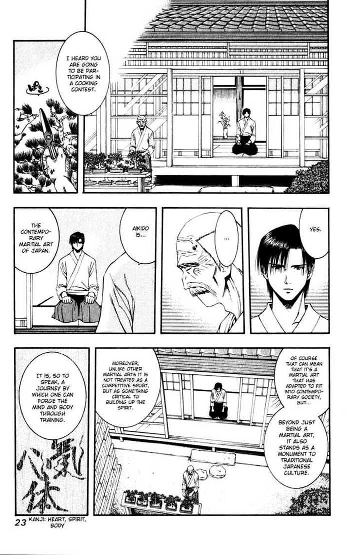 Addicted to Curry chapter 55 page 3