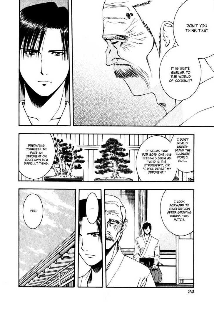 Addicted to Curry chapter 55 page 4