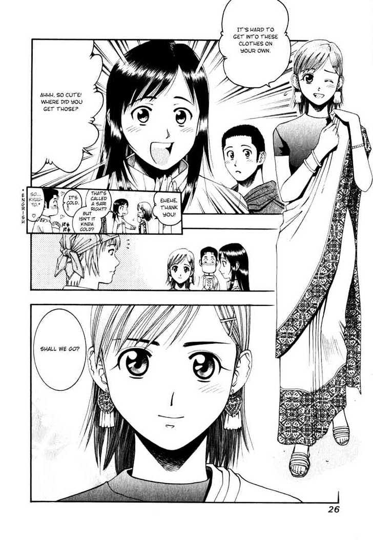 Addicted to Curry chapter 55 page 6