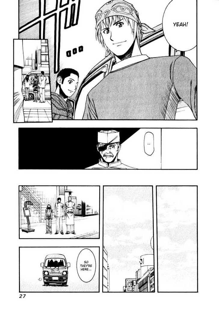 Addicted to Curry chapter 55 page 7