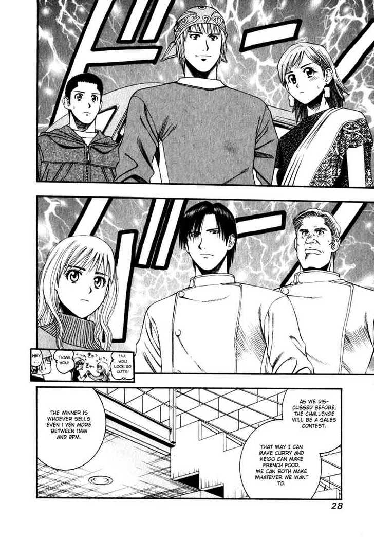 Addicted to Curry chapter 55 page 8