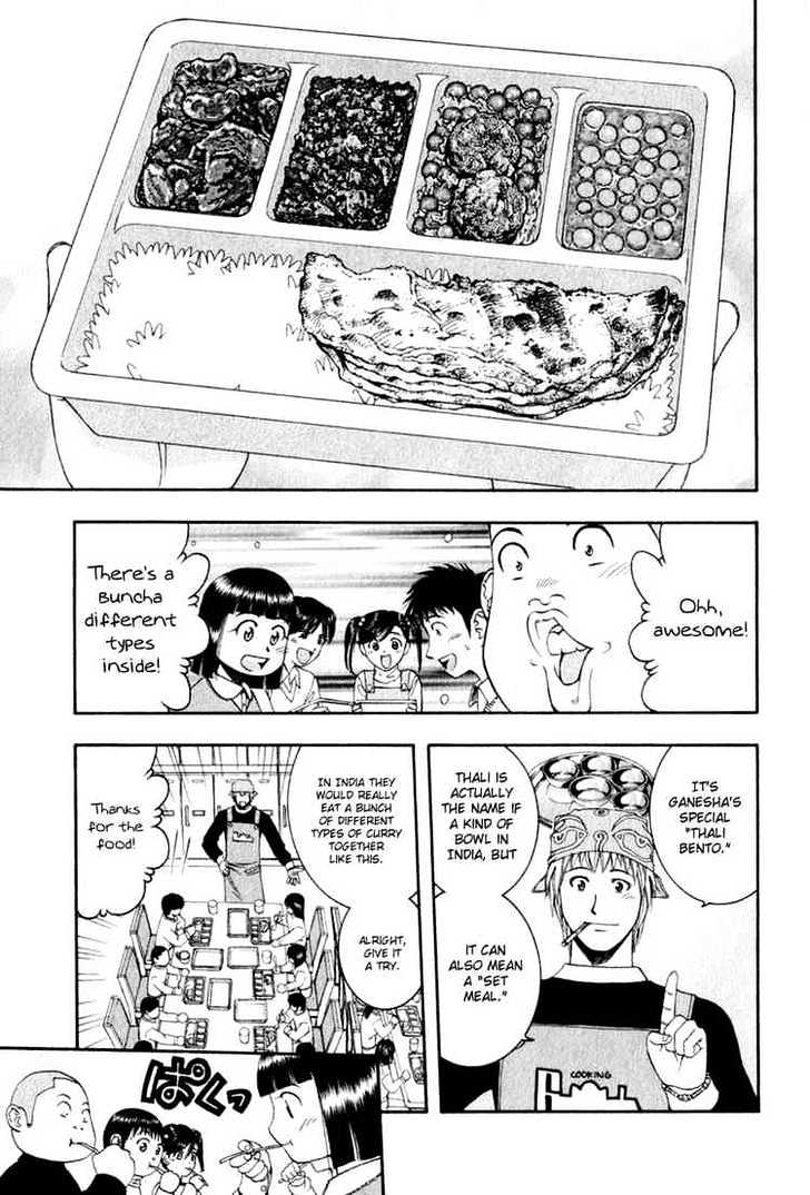 Addicted to Curry chapter 56 page 11