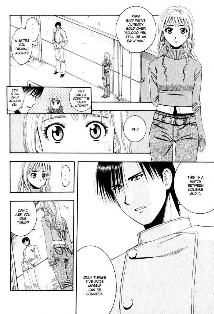 Addicted to Curry chapter 56 page 14