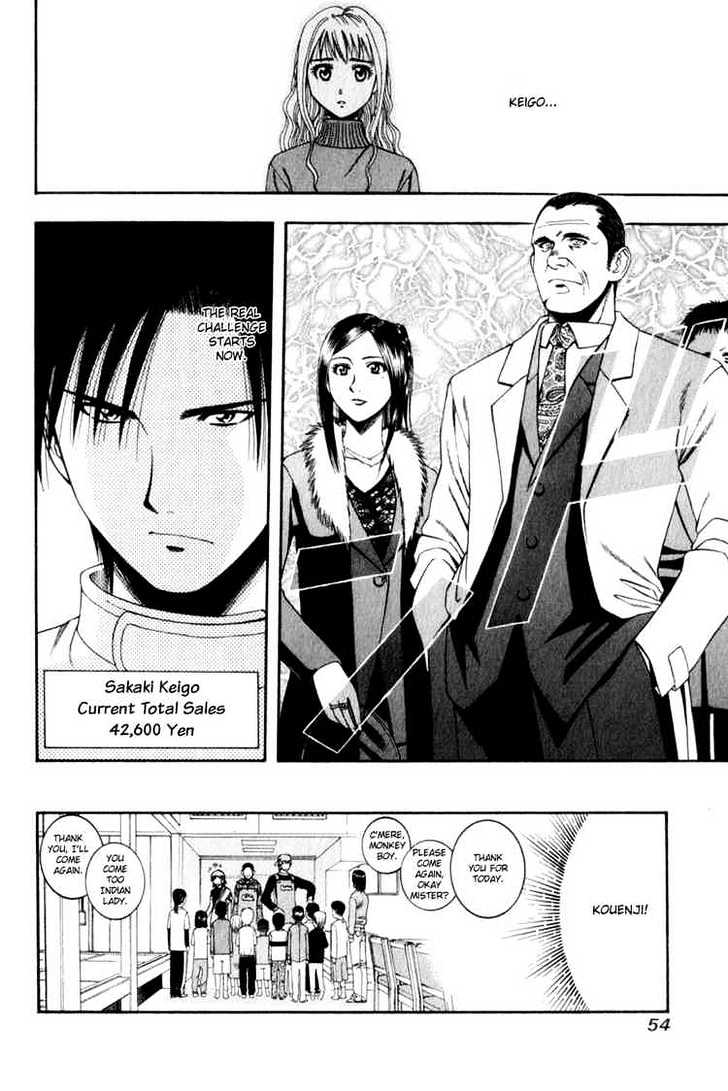 Addicted to Curry chapter 56 page 16