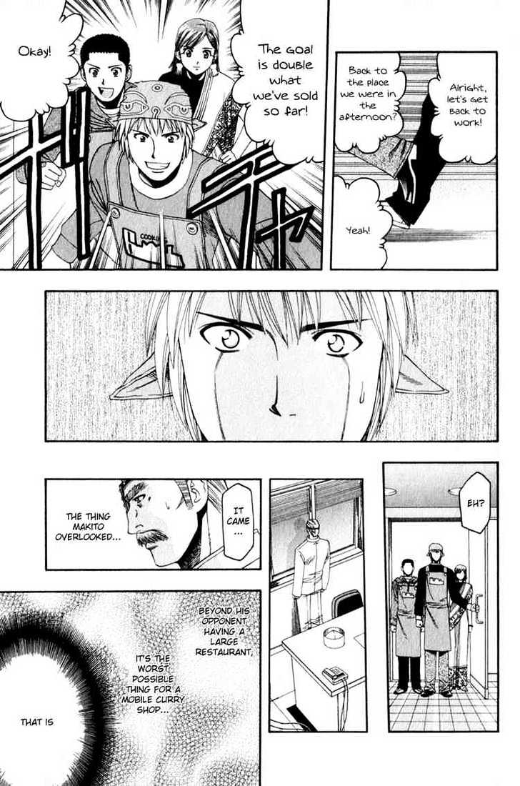 Addicted to Curry chapter 56 page 17