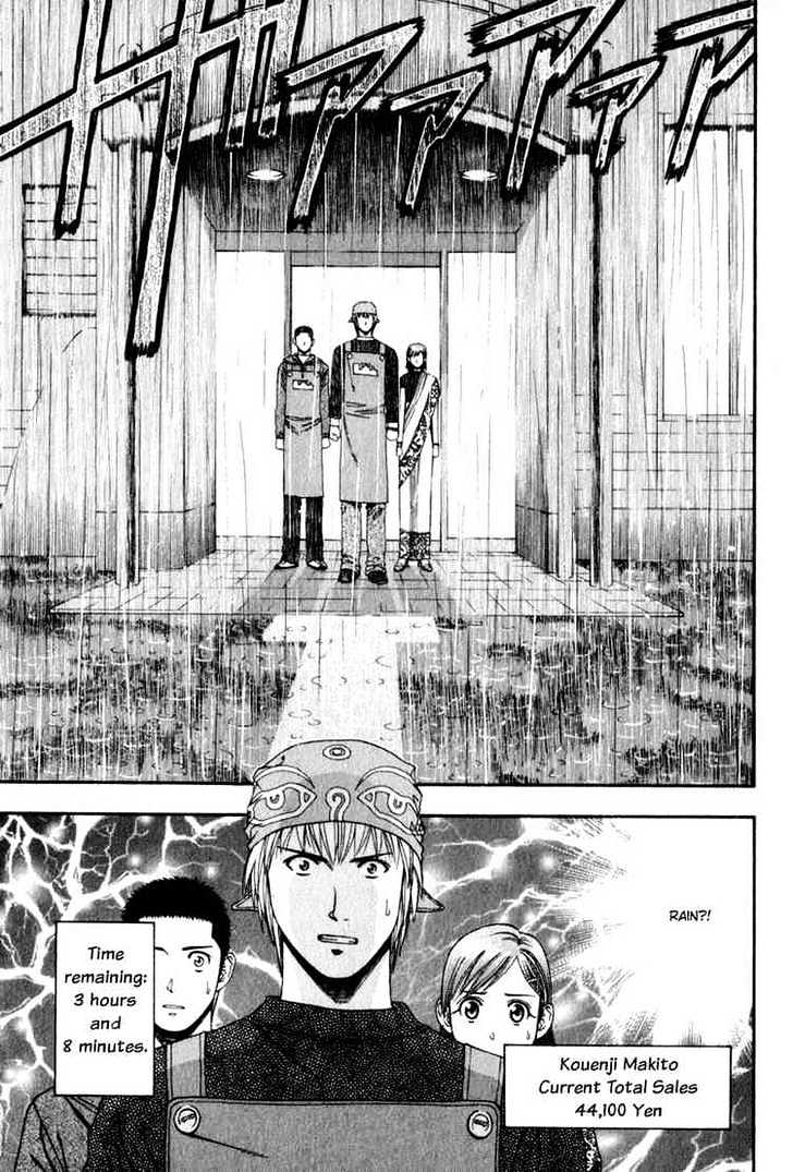 Addicted to Curry chapter 56 page 18