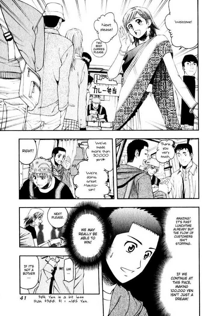 Addicted to Curry chapter 56 page 3