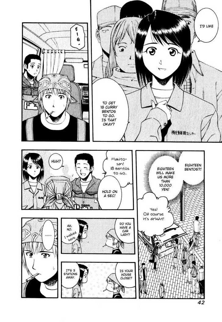 Addicted to Curry chapter 56 page 4