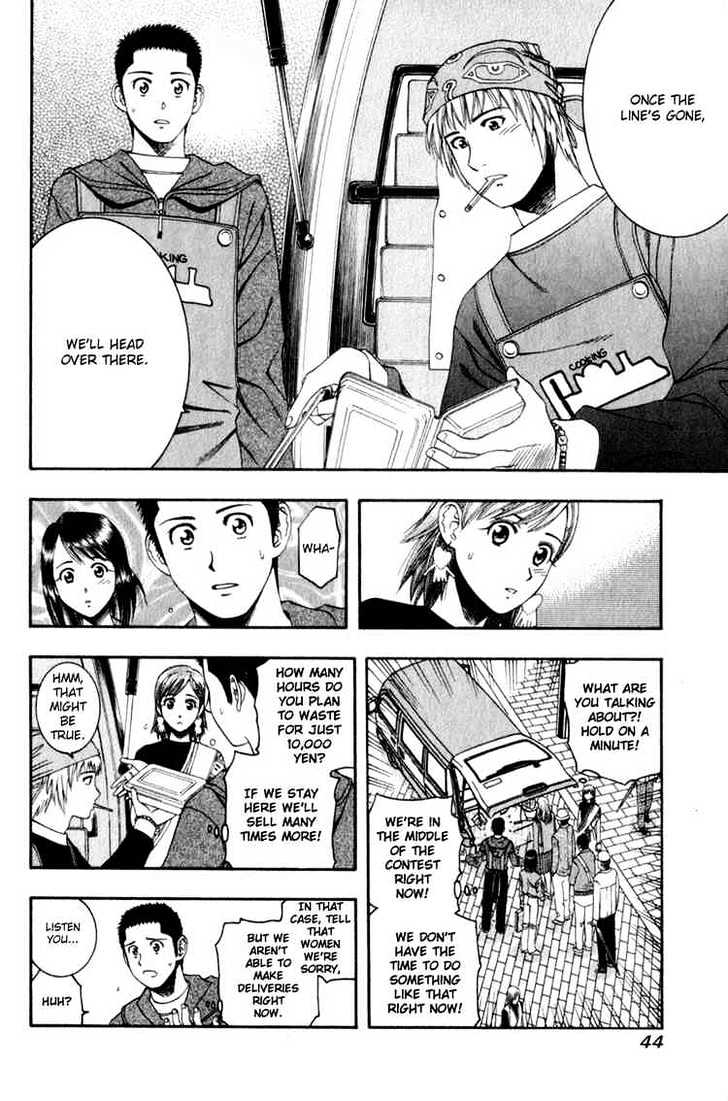 Addicted to Curry chapter 56 page 6