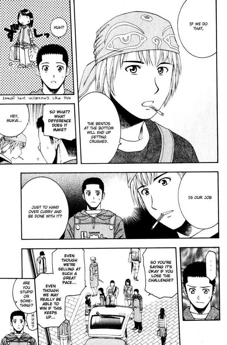 Addicted to Curry chapter 56 page 7