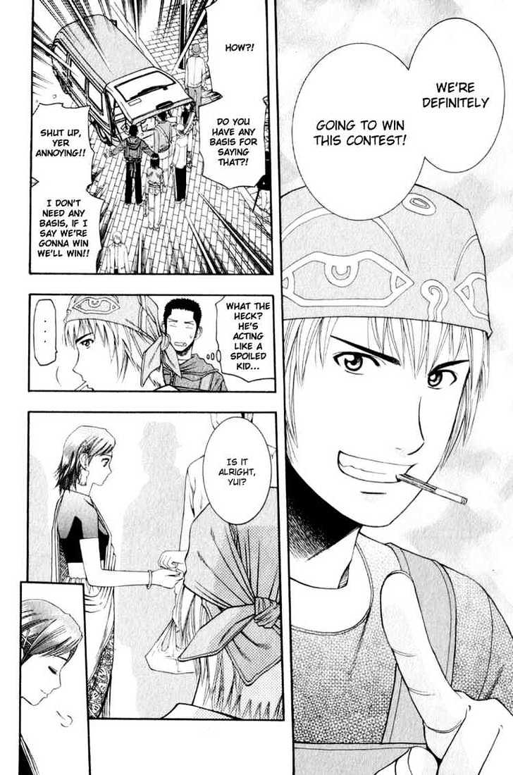 Addicted to Curry chapter 56 page 8