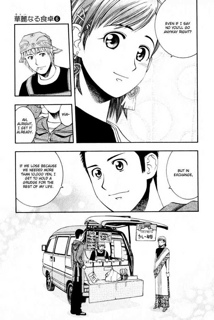 Addicted to Curry chapter 56 page 9