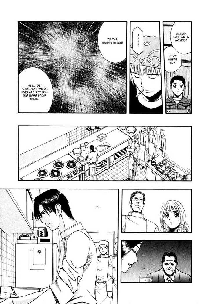 Addicted to Curry chapter 57 page 11