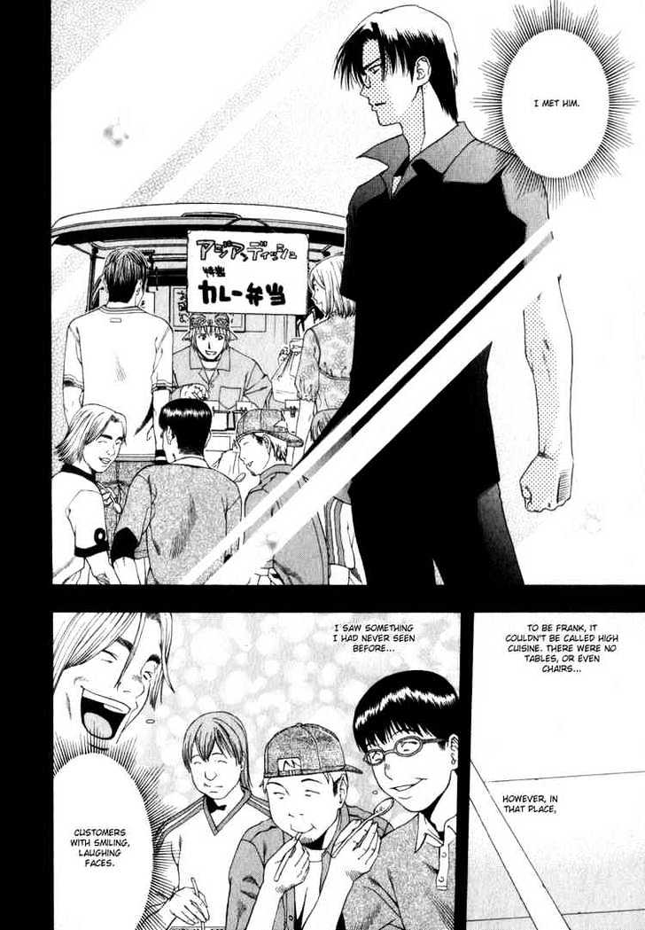 Addicted to Curry chapter 57 page 14