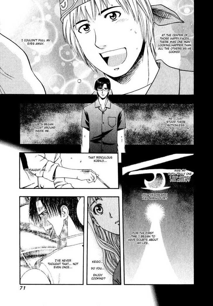 Addicted to Curry chapter 57 page 15