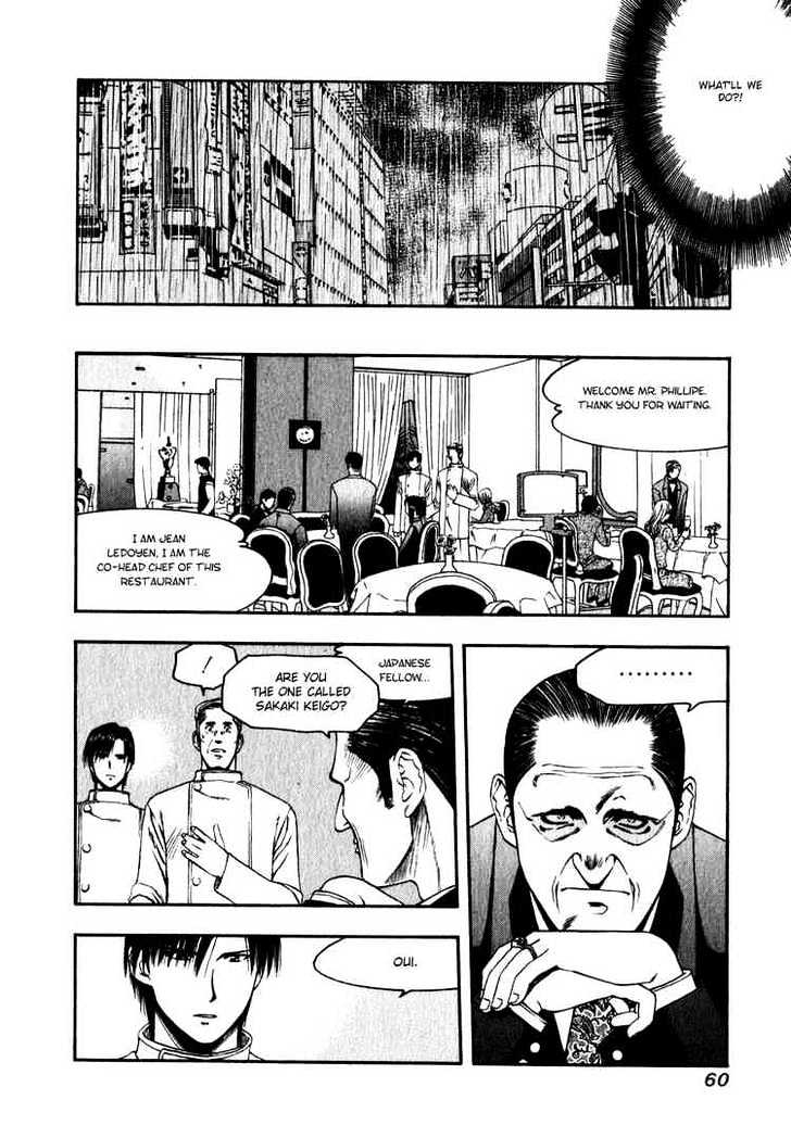 Addicted to Curry chapter 57 page 4