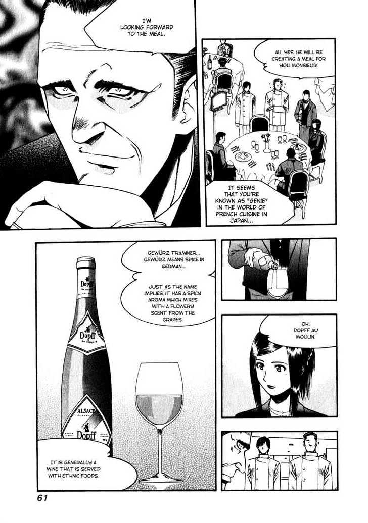 Addicted to Curry chapter 57 page 5